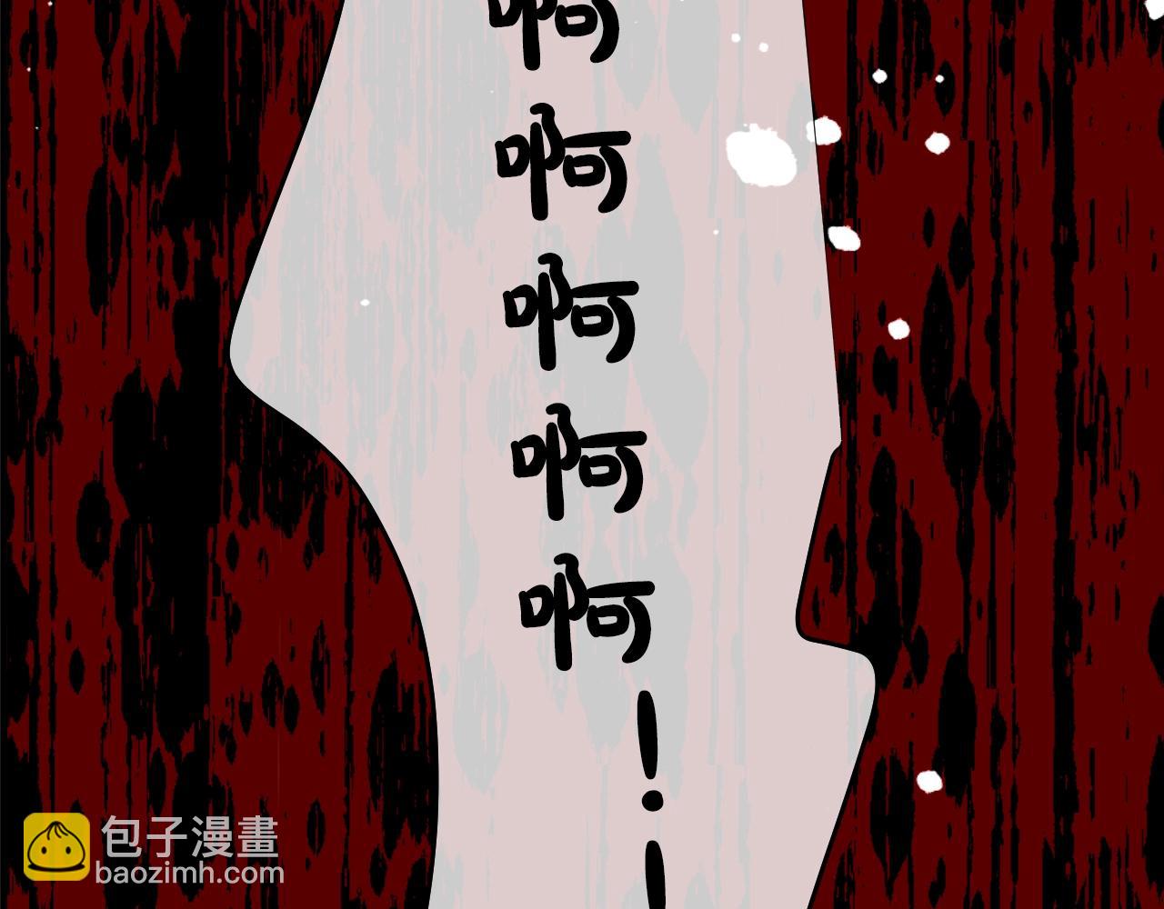 某天成爲公主 - 第30話 認輸吧！(4/5) - 5