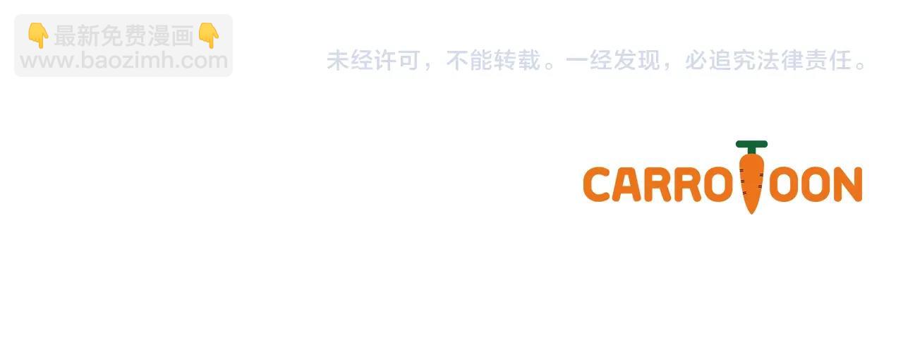 某天成爲公主 - 第30話 認輸吧！(5/5) - 2