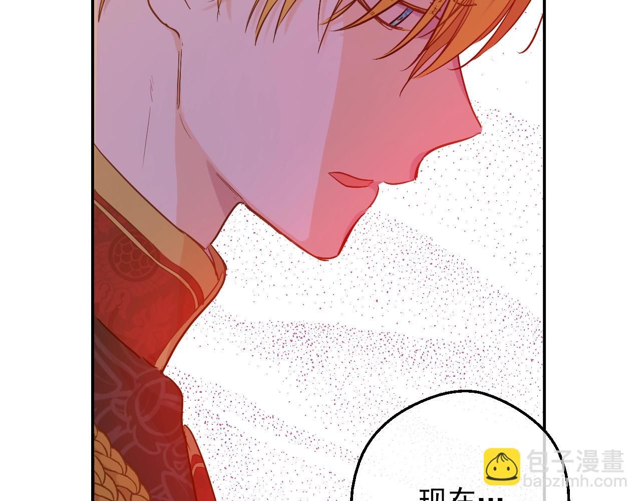 某天成爲公主 - 第30話 認輸吧！(1/5) - 2