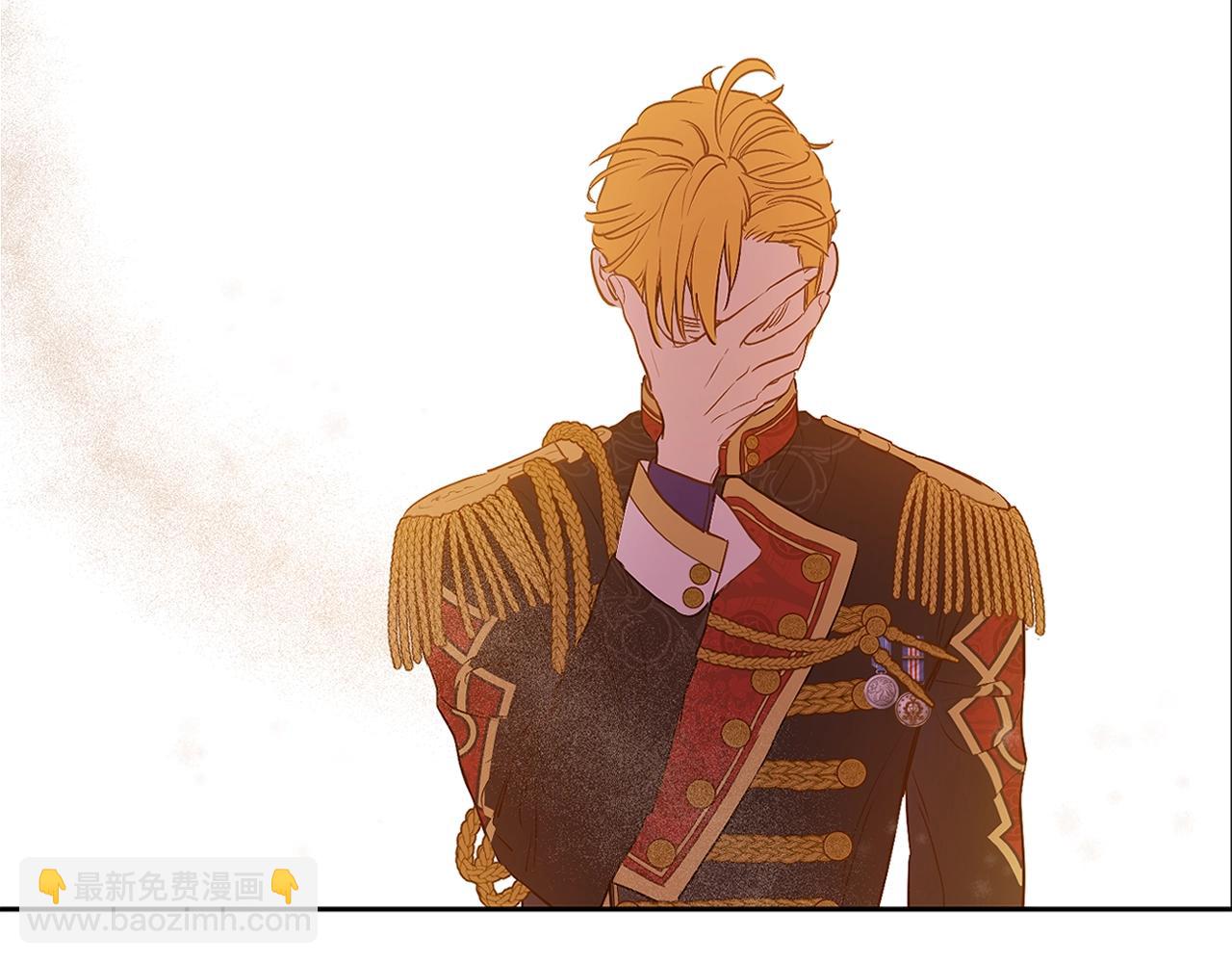 某天成爲公主 - 第30話 認輸吧！(1/5) - 5