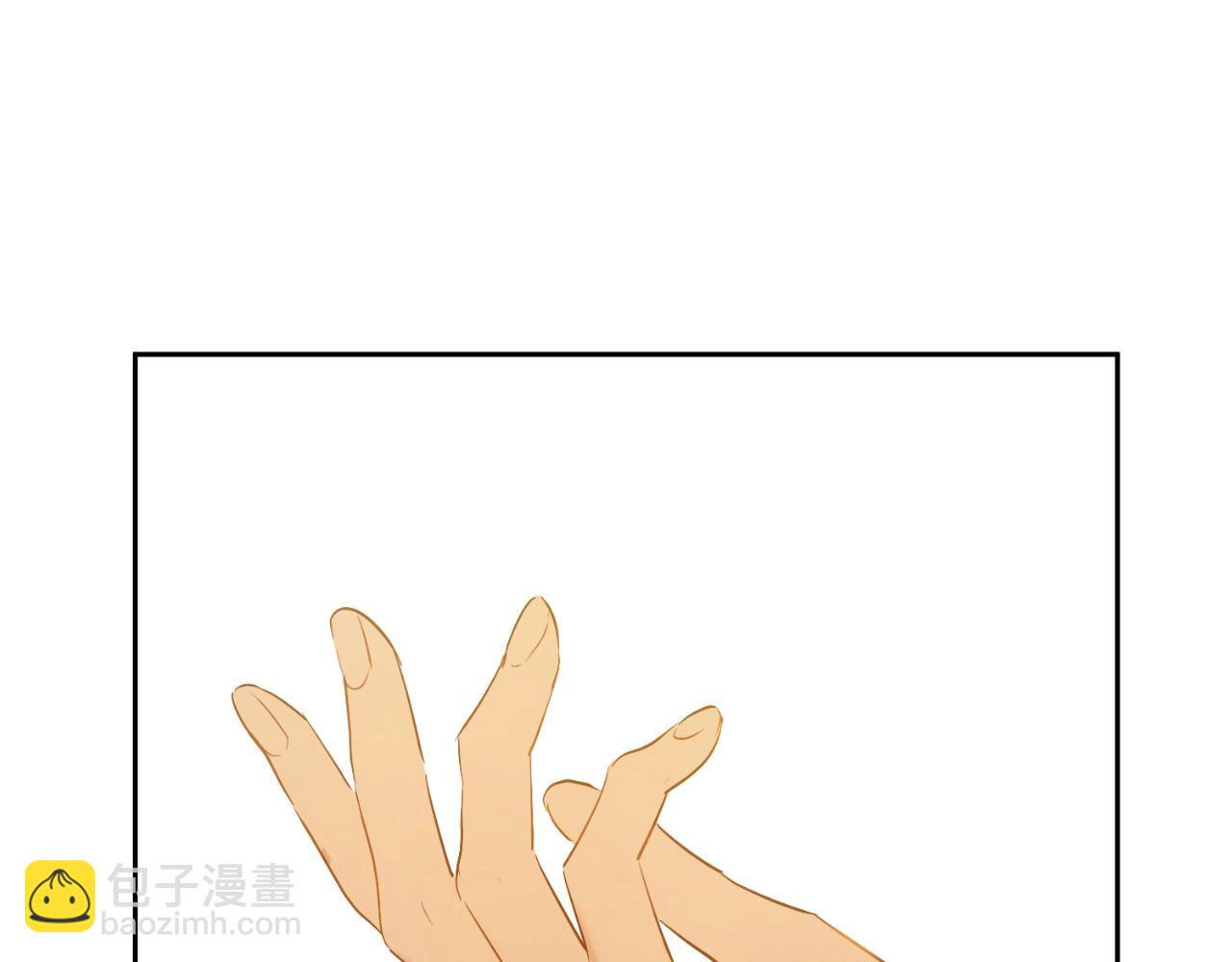 某天成爲公主 - 第30話 認輸吧！(1/5) - 4