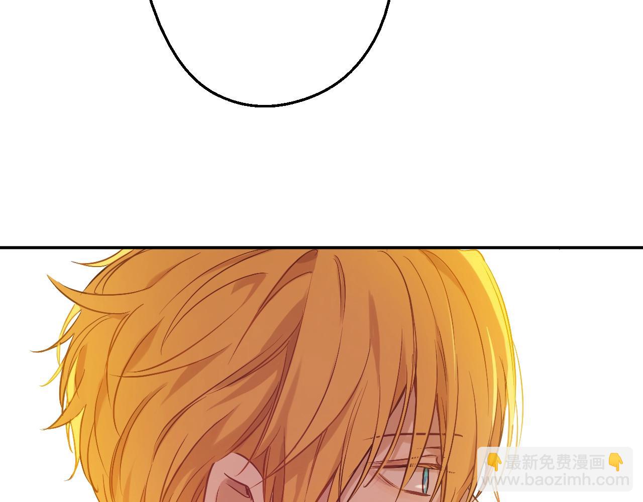 某天成爲公主 - 第30話 認輸吧！(1/5) - 6