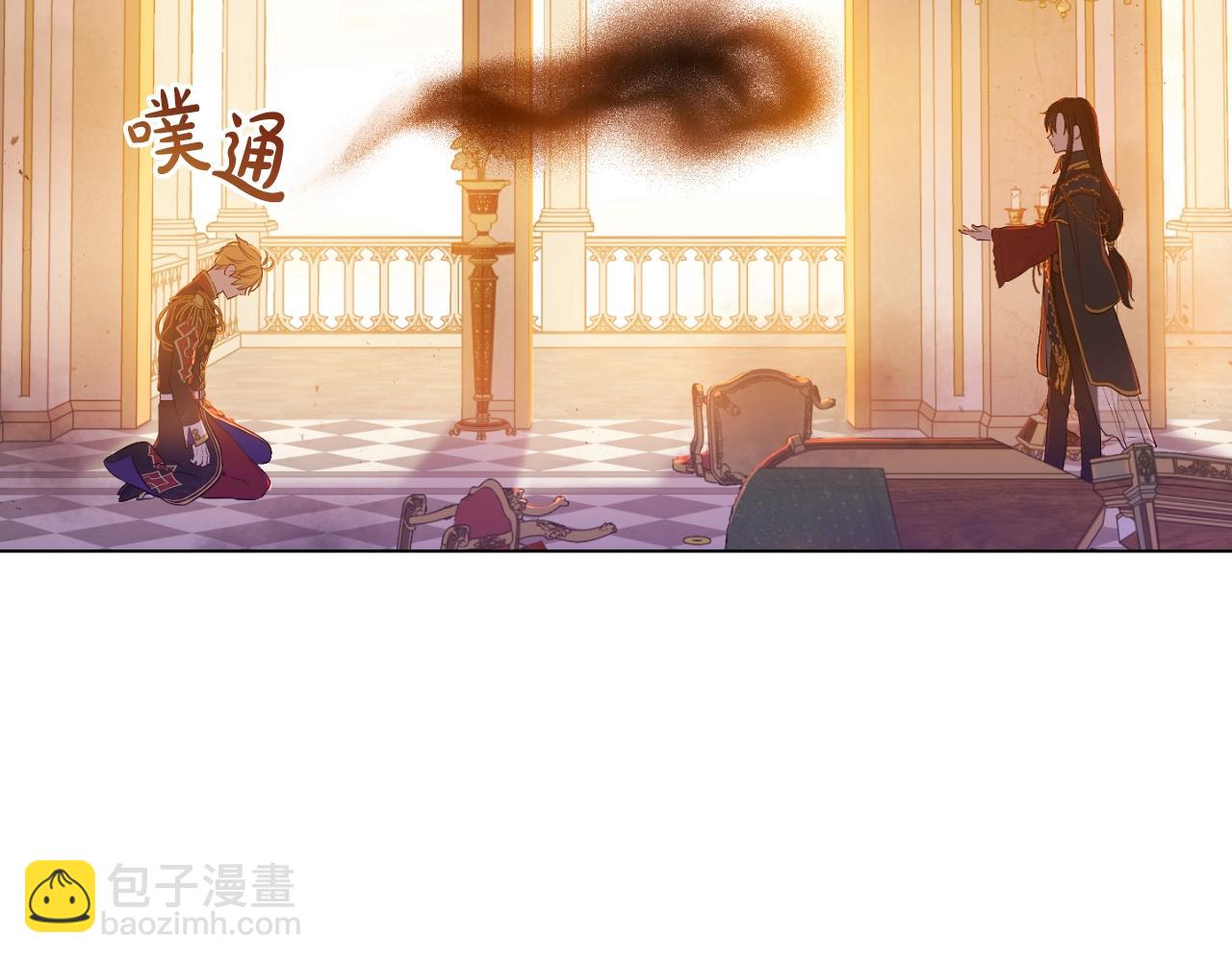 某天成爲公主 - 第30話 認輸吧！(2/5) - 1