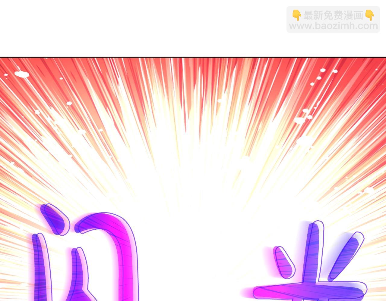 某天成爲公主 - 第30話 認輸吧！(2/5) - 4