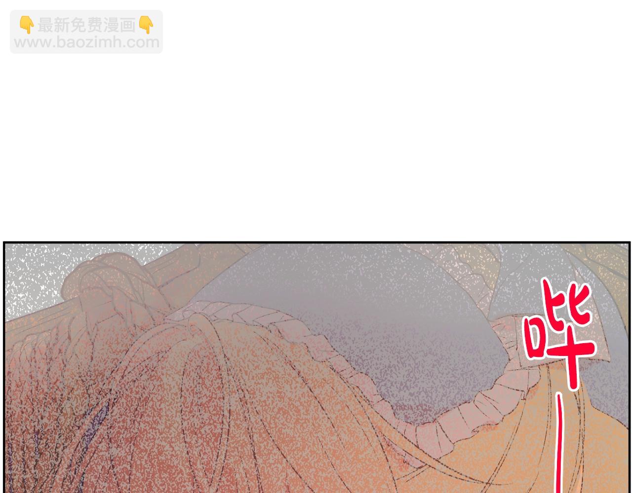 某天成爲公主 - 第30話 認輸吧！(2/5) - 7