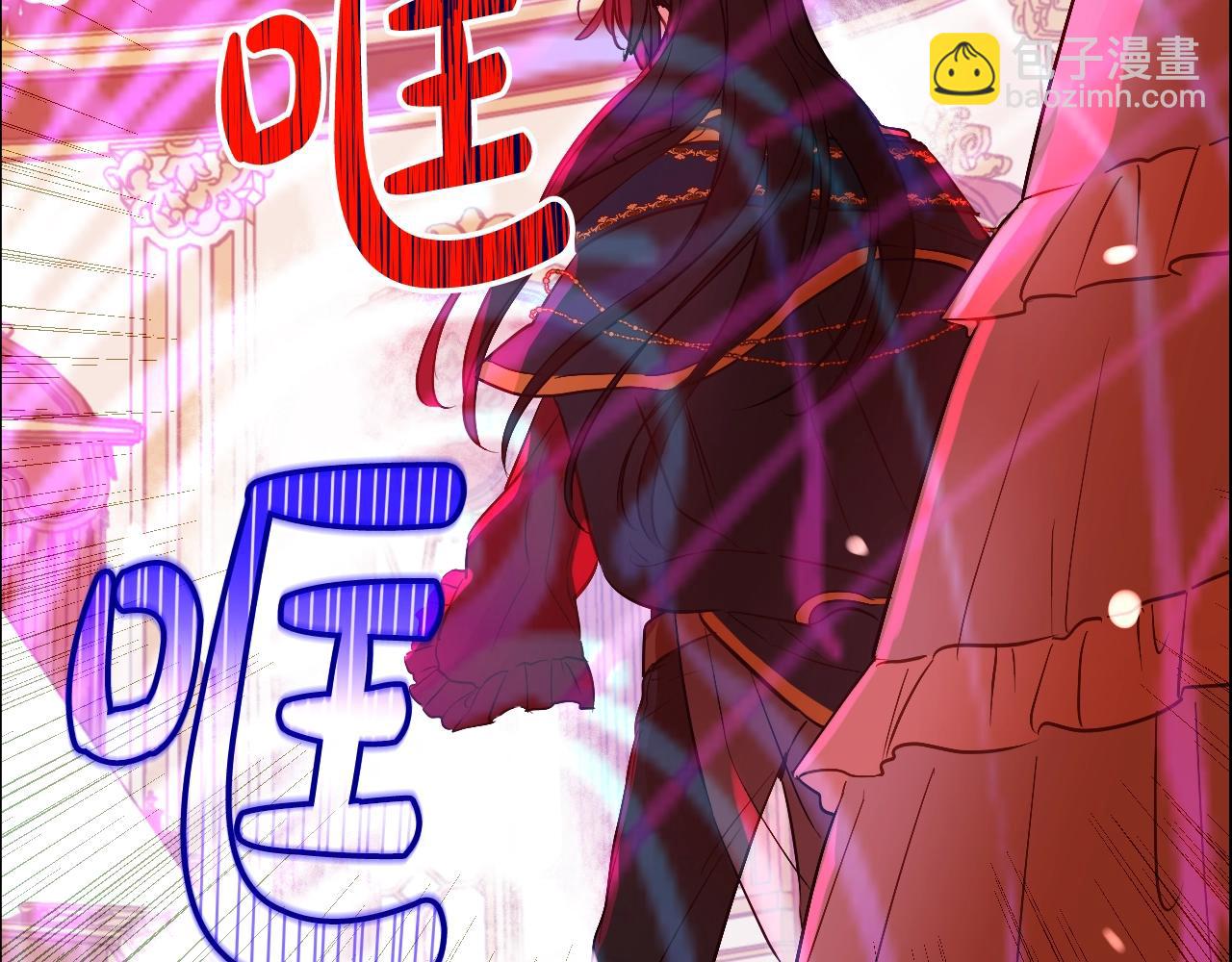 某天成爲公主 - 第30話 認輸吧！(2/5) - 8