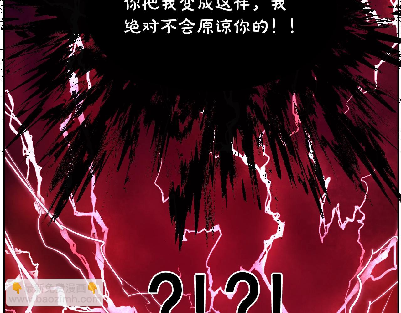 某天成爲公主 - 第30話 認輸吧！(2/5) - 2