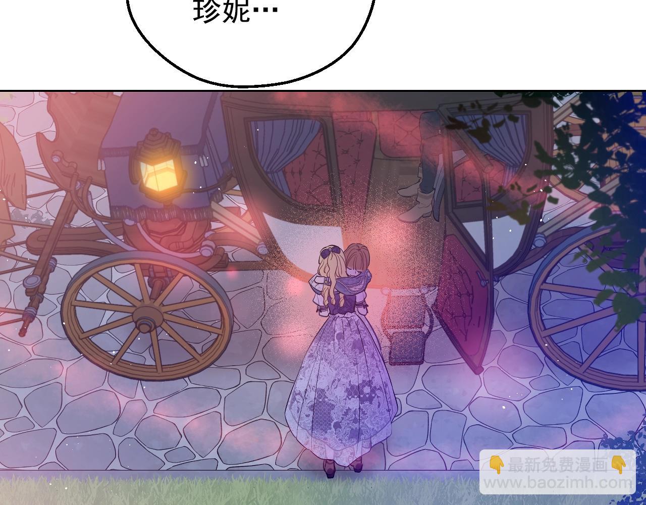 某天成爲公主 - 第32話 珍妮離宮(3/4) - 6