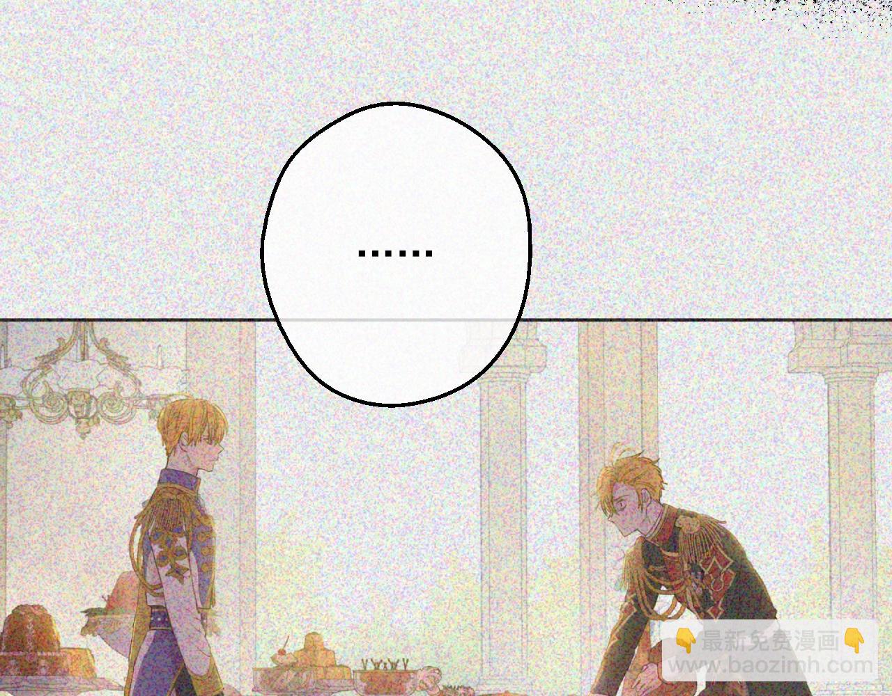 某天成爲公主 - 第32話 珍妮離宮(3/4) - 6