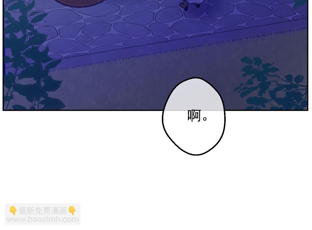 某天成爲公主 - 第32話 珍妮離宮(3/4) - 5