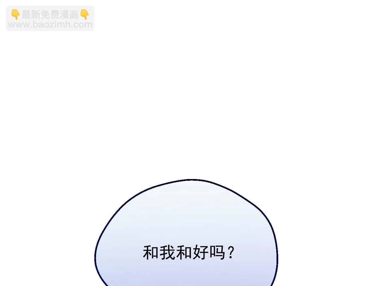 某天成爲公主 - 第32話 珍妮離宮(4/4) - 6