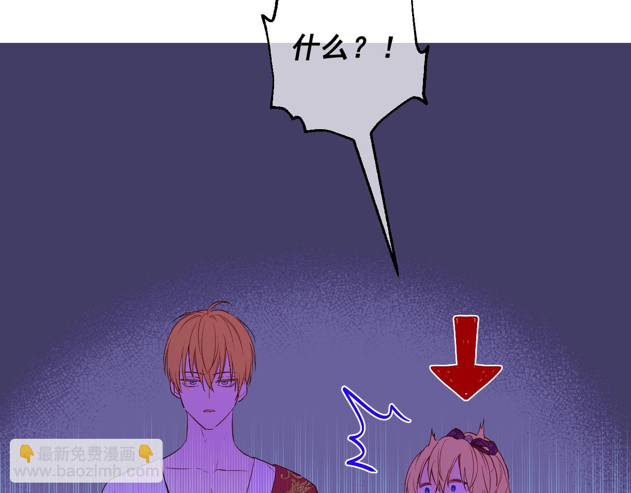 某天成爲公主 - 第32話 珍妮離宮(4/4) - 3