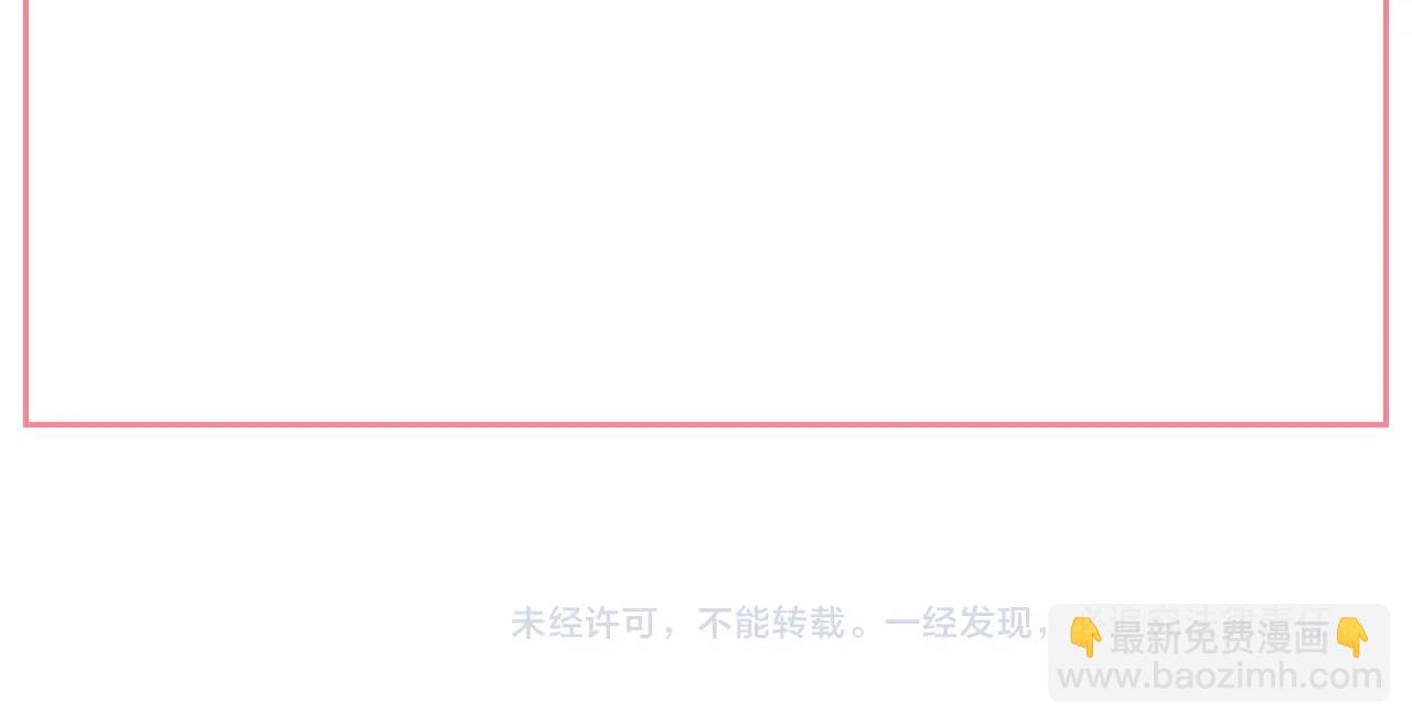 某天成爲公主 - 第32話 珍妮離宮(4/4) - 1