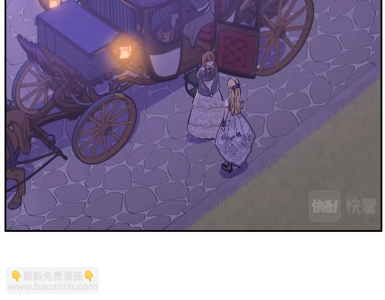 某天成爲公主 - 第32話 珍妮離宮(2/4) - 2