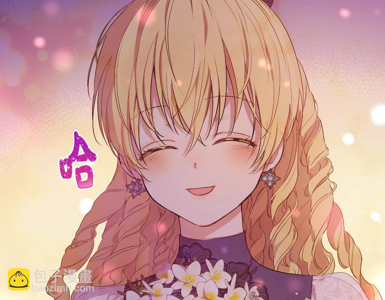 某天成爲公主 - 第32話 珍妮離宮(2/4) - 3