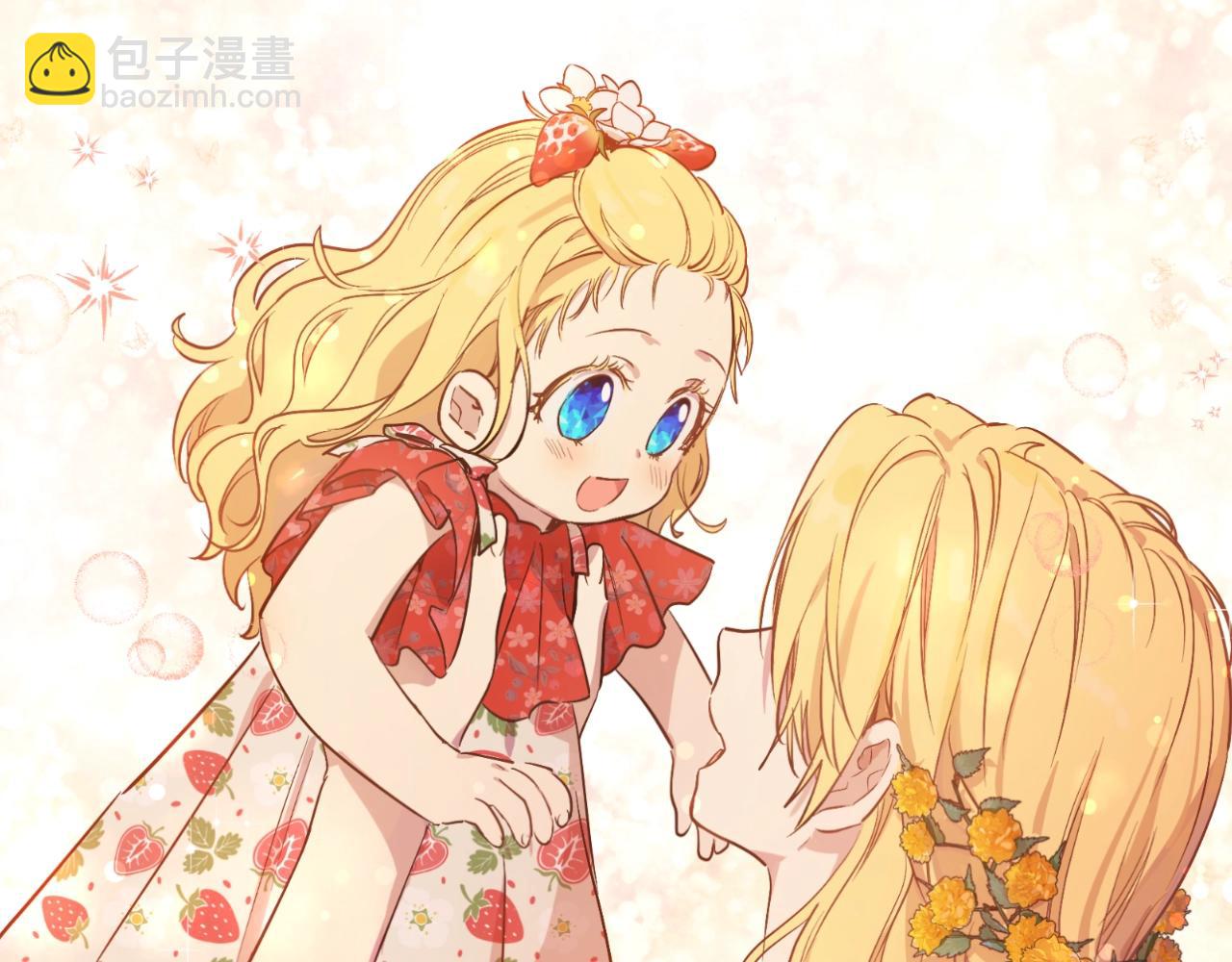 某天成爲公主 - 第34話 藍玫瑰(1/4) - 2