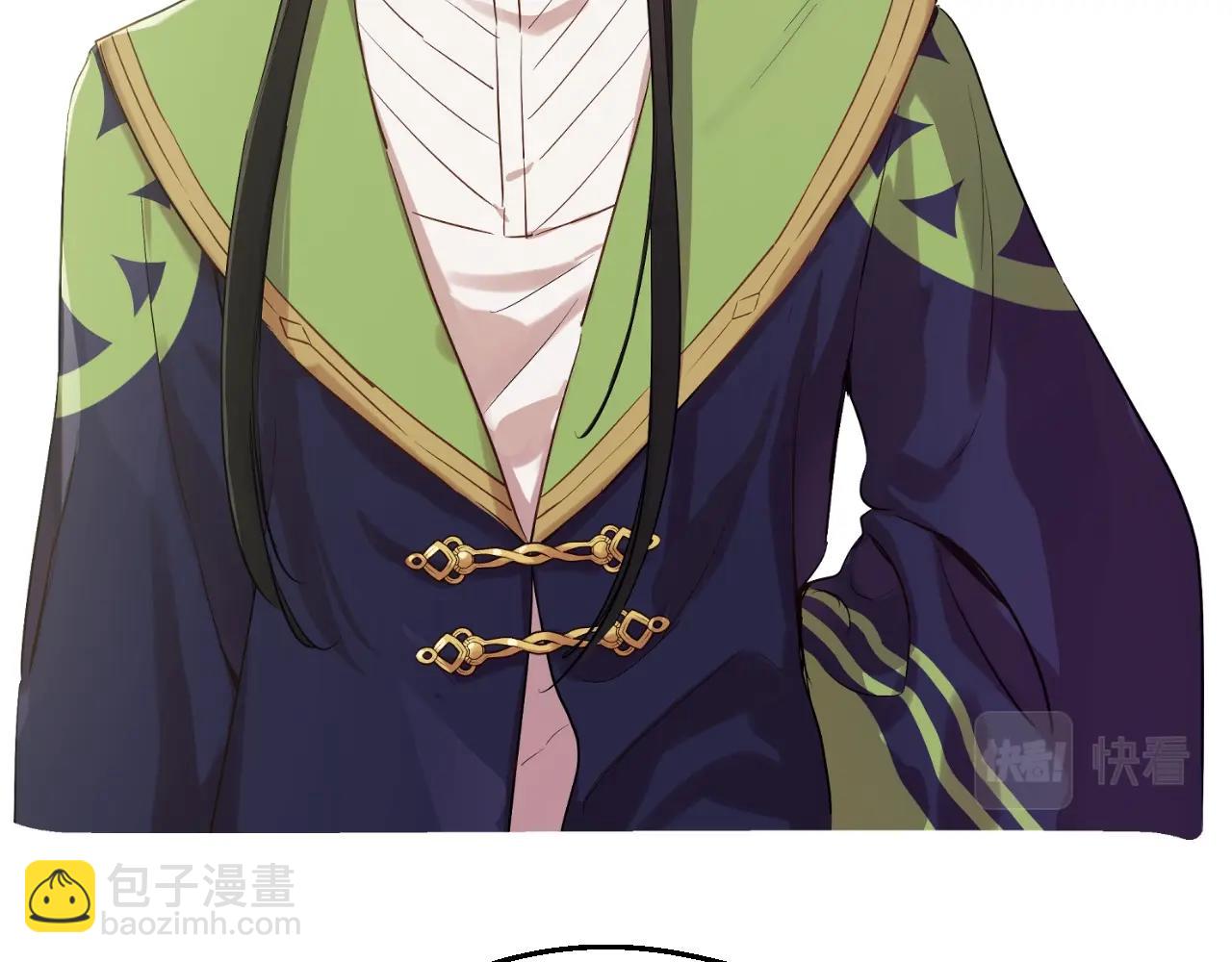 某天成爲公主 - 第34話 藍玫瑰(3/4) - 4