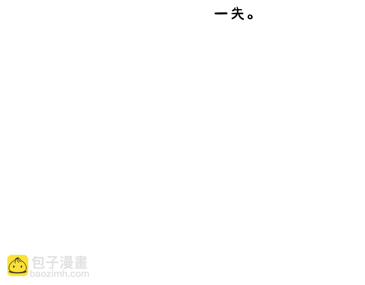 某天成爲公主 - 第34話 藍玫瑰(3/4) - 8