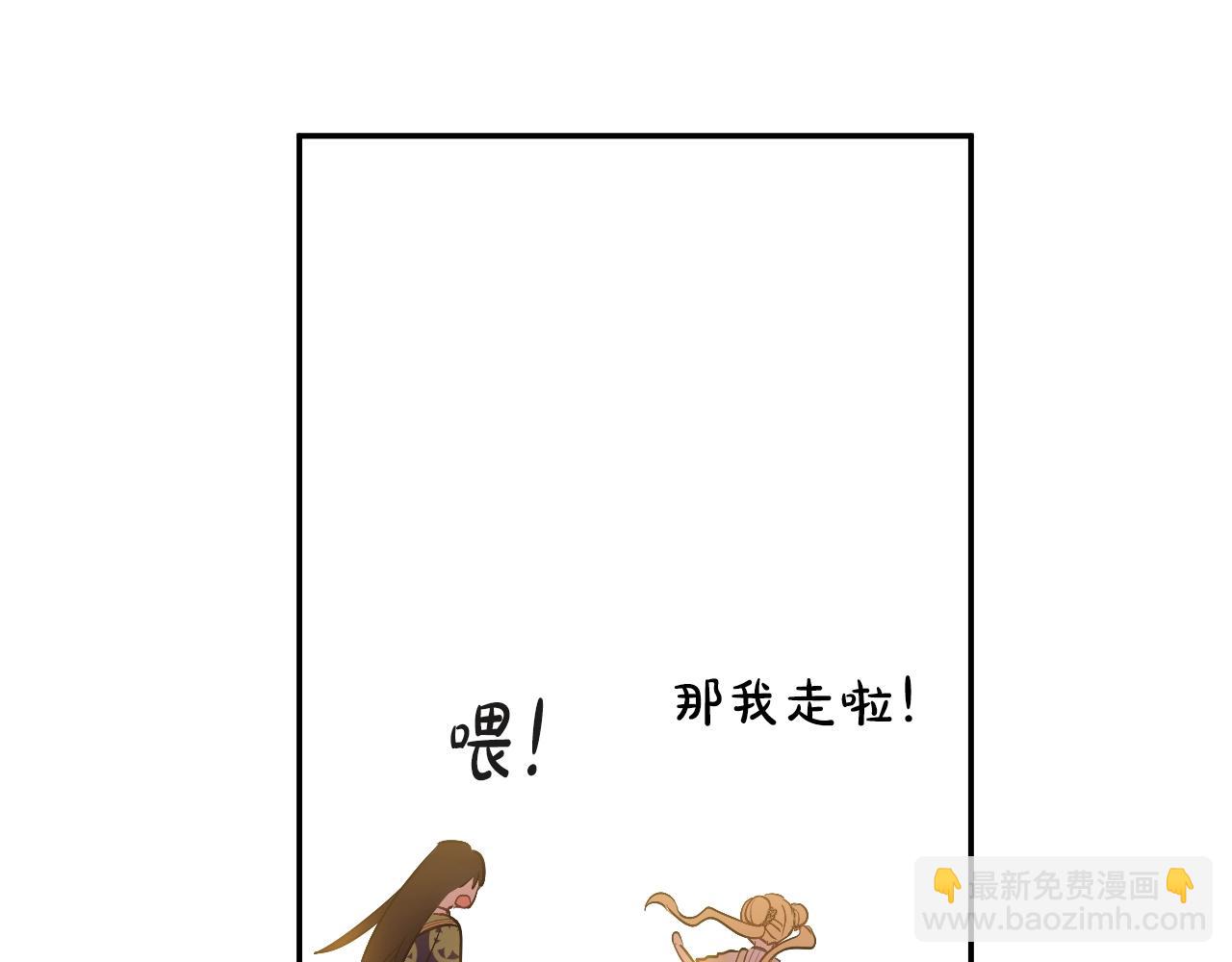 某天成爲公主 - 第34話 藍玫瑰(3/4) - 6