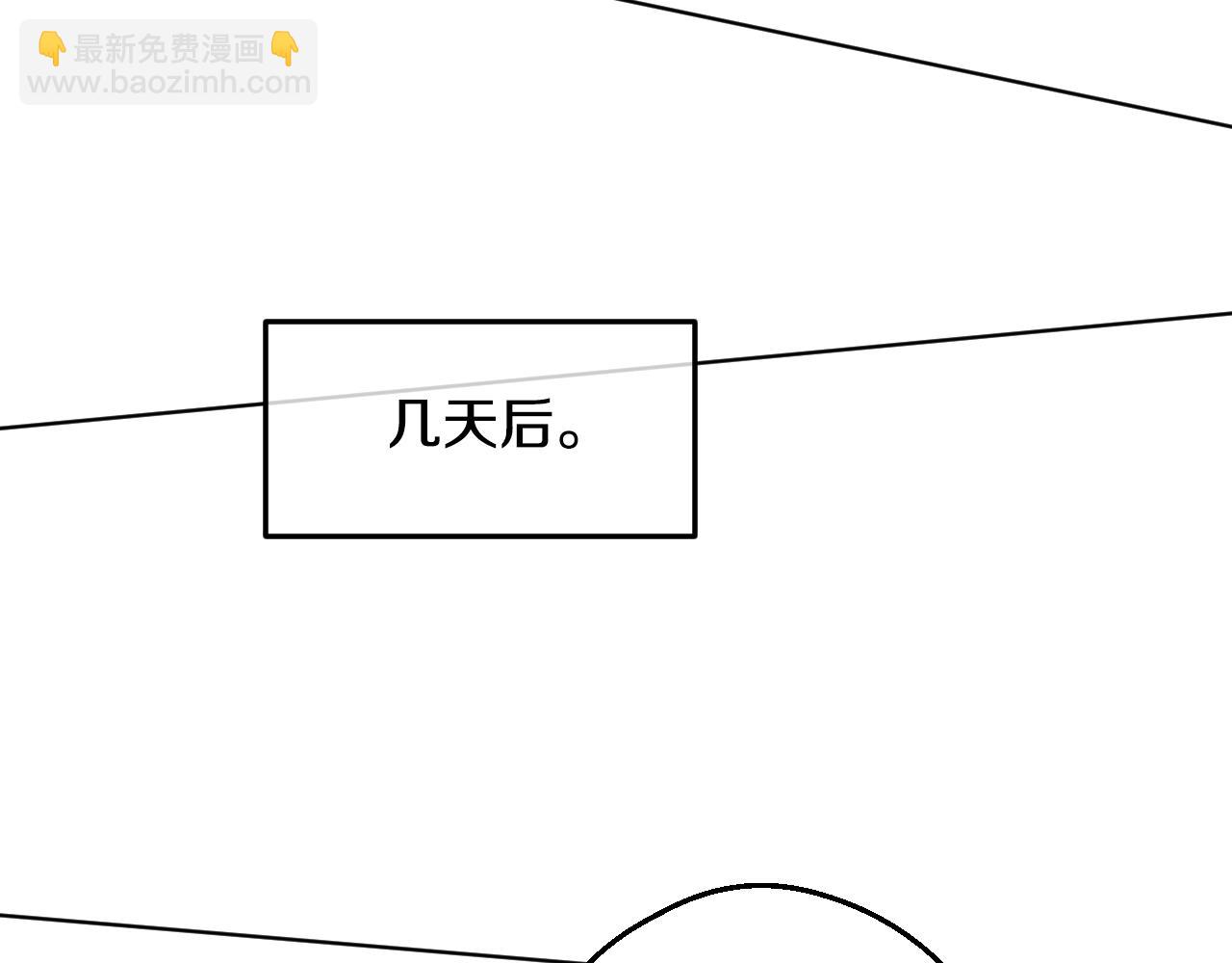某天成爲公主 - 第34話 藍玫瑰(3/4) - 8