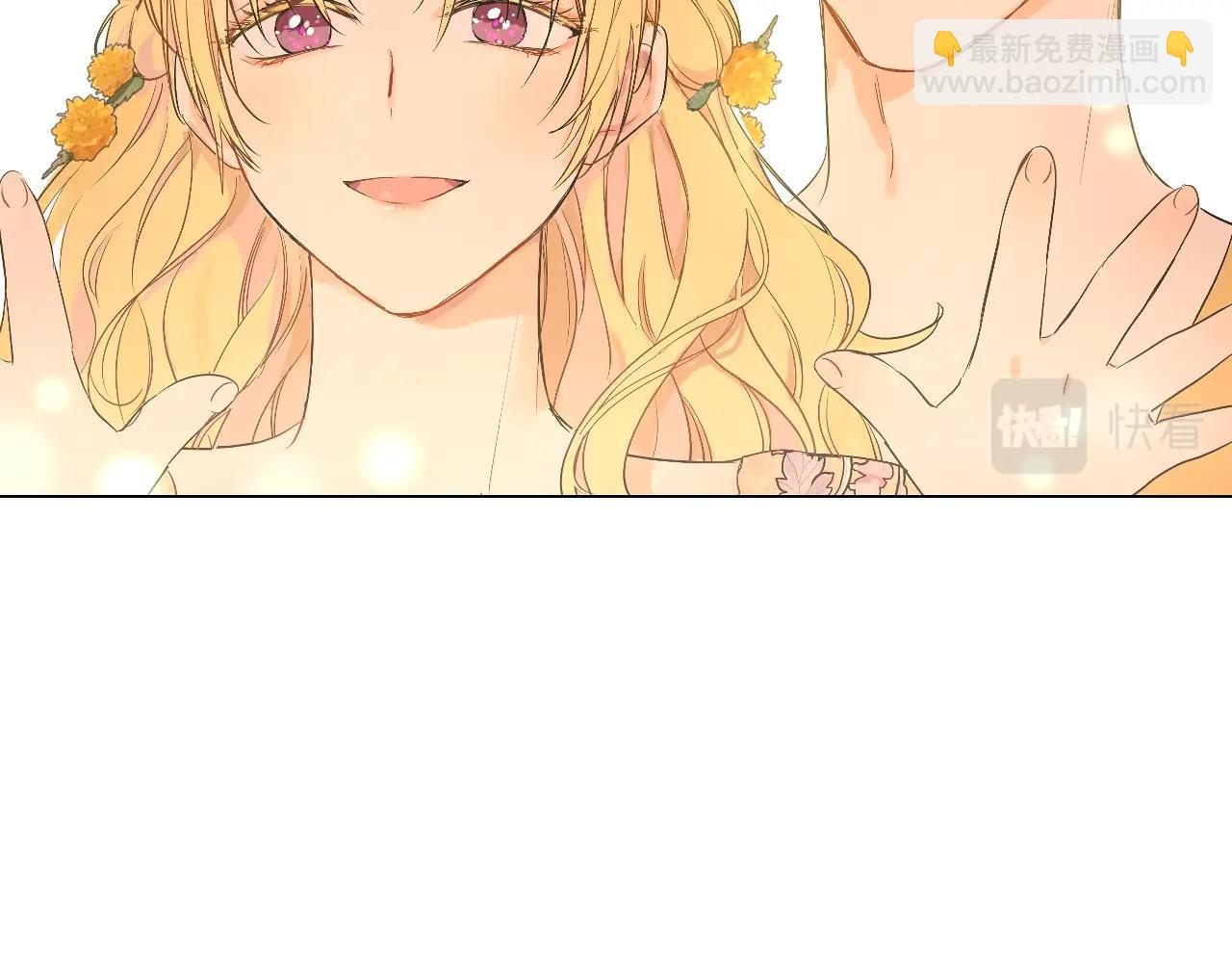 某天成爲公主 - 第34話 藍玫瑰(1/4) - 6