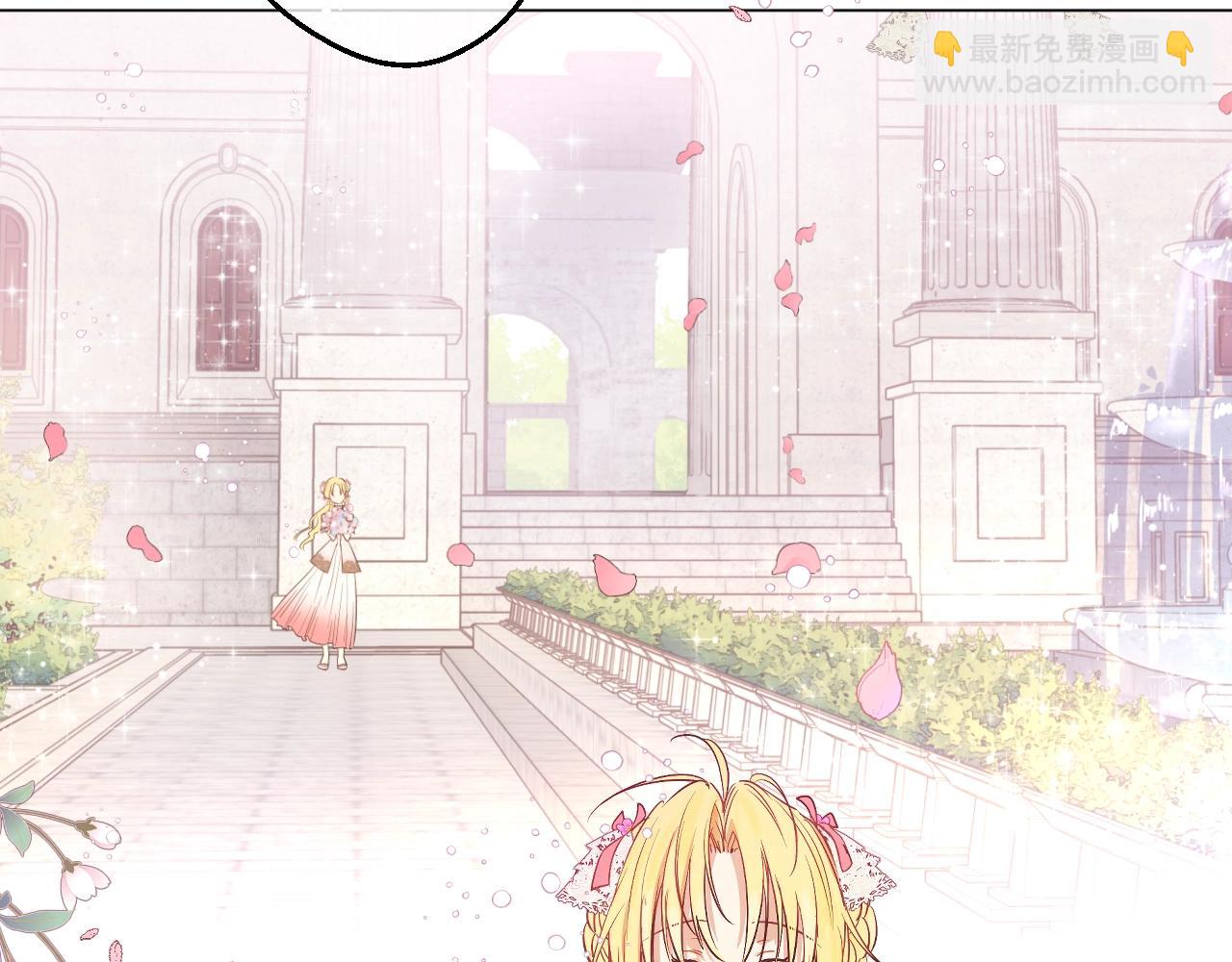 某天成爲公主 - 第34話 藍玫瑰(3/4) - 6