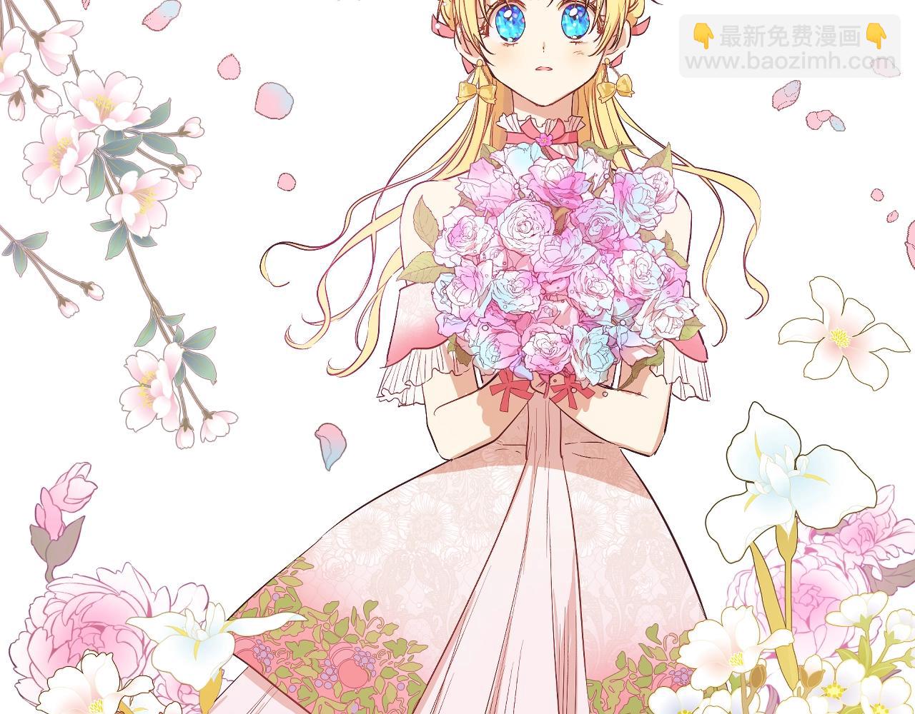 某天成爲公主 - 第34話 藍玫瑰(3/4) - 7