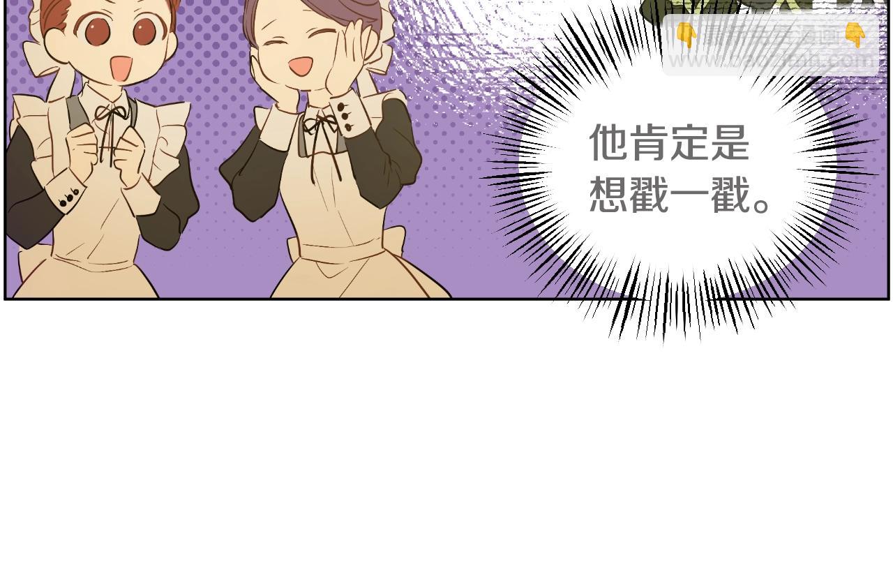 某天成爲公主 - 第34話 藍玫瑰(4/4) - 5