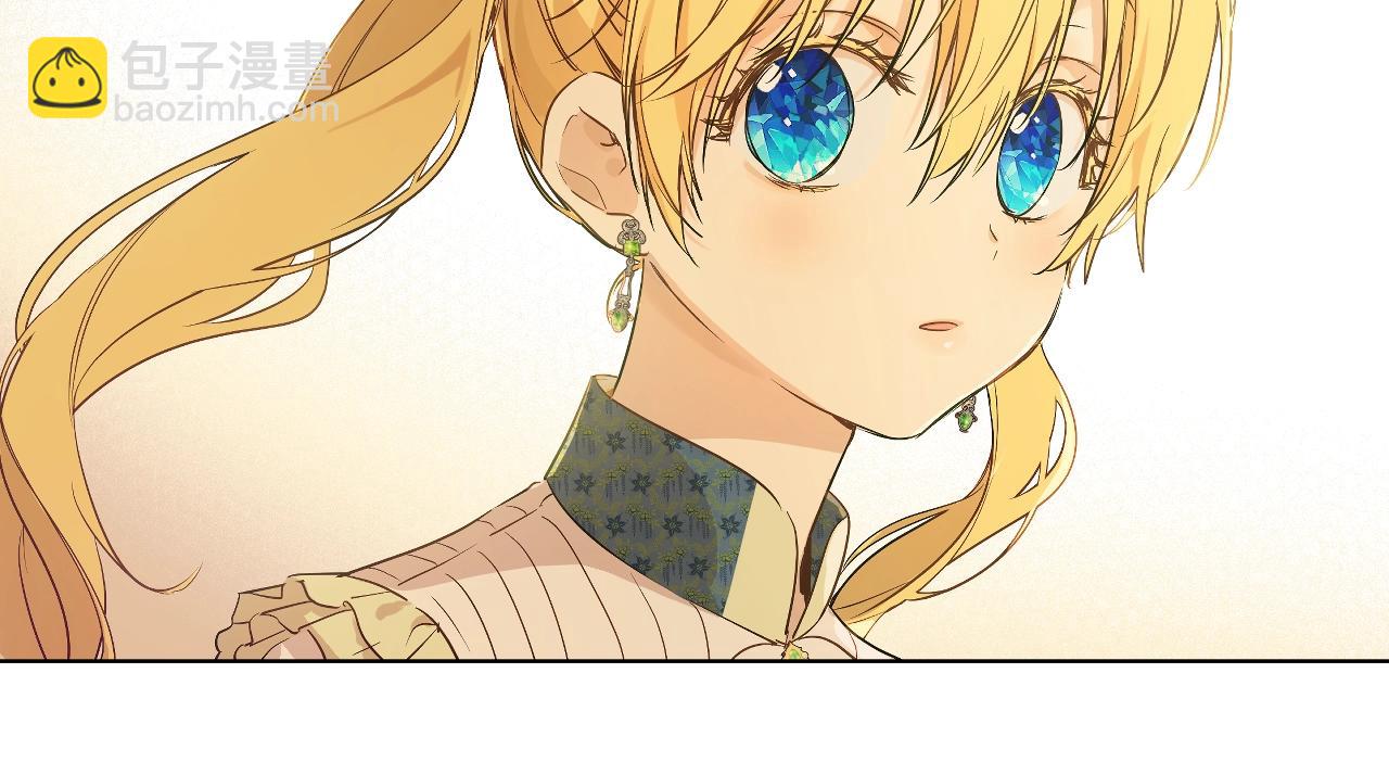 某天成爲公主 - 第34話 藍玫瑰(2/4) - 1