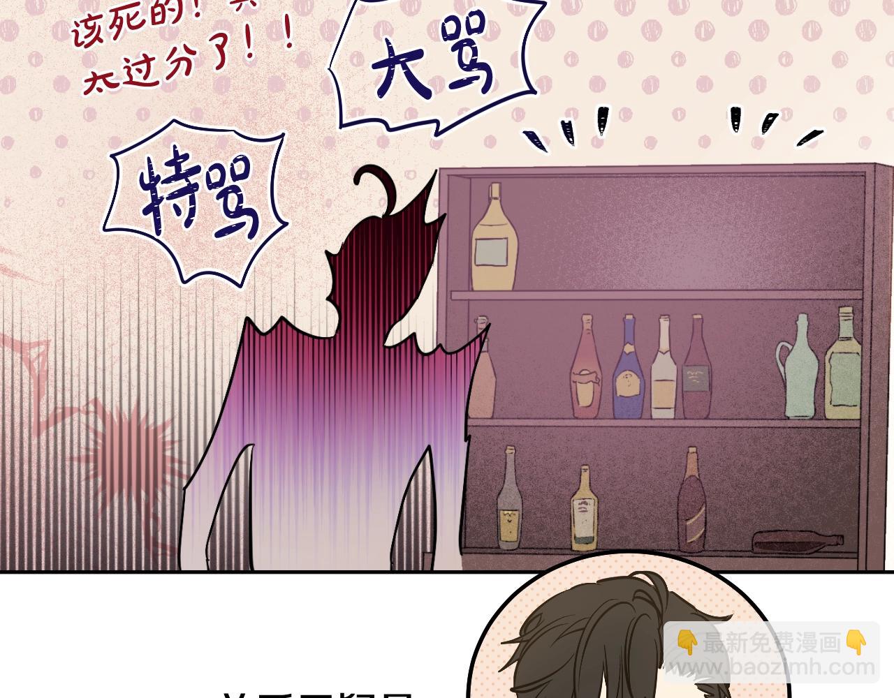 某天成爲公主 - 第34話 藍玫瑰(2/4) - 6