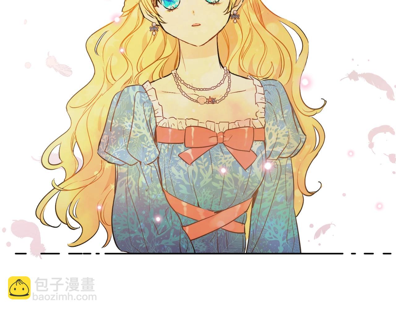 某天成爲公主 - 第36話 你有王子病嗎？(3/4) - 8