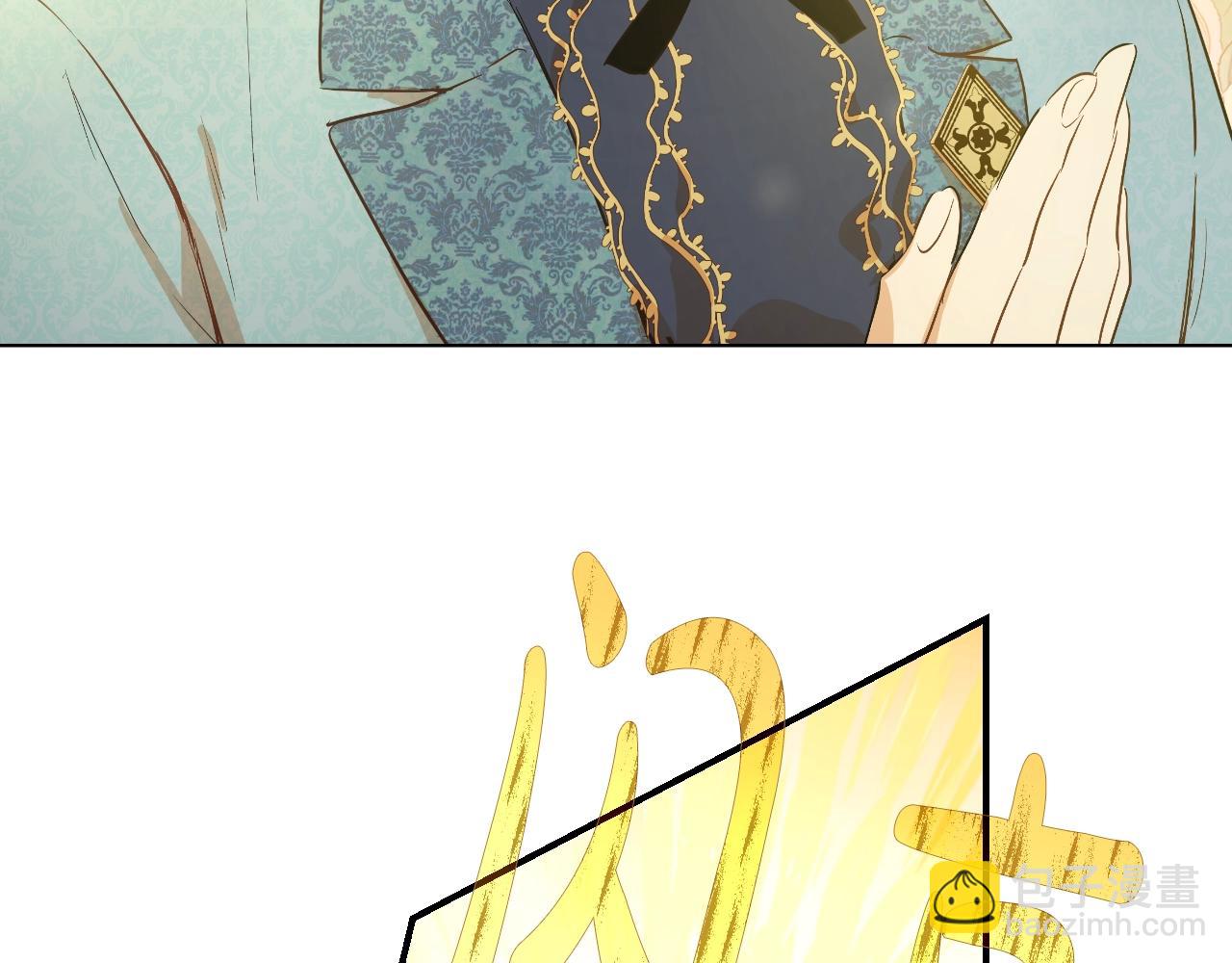 某天成爲公主 - 第36話 你有王子病嗎？(3/4) - 2