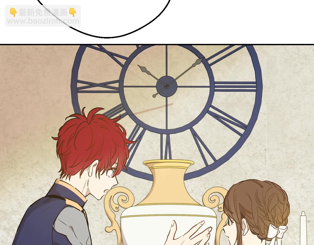 某天成爲公主 - 第36話 你有王子病嗎？(3/4) - 6