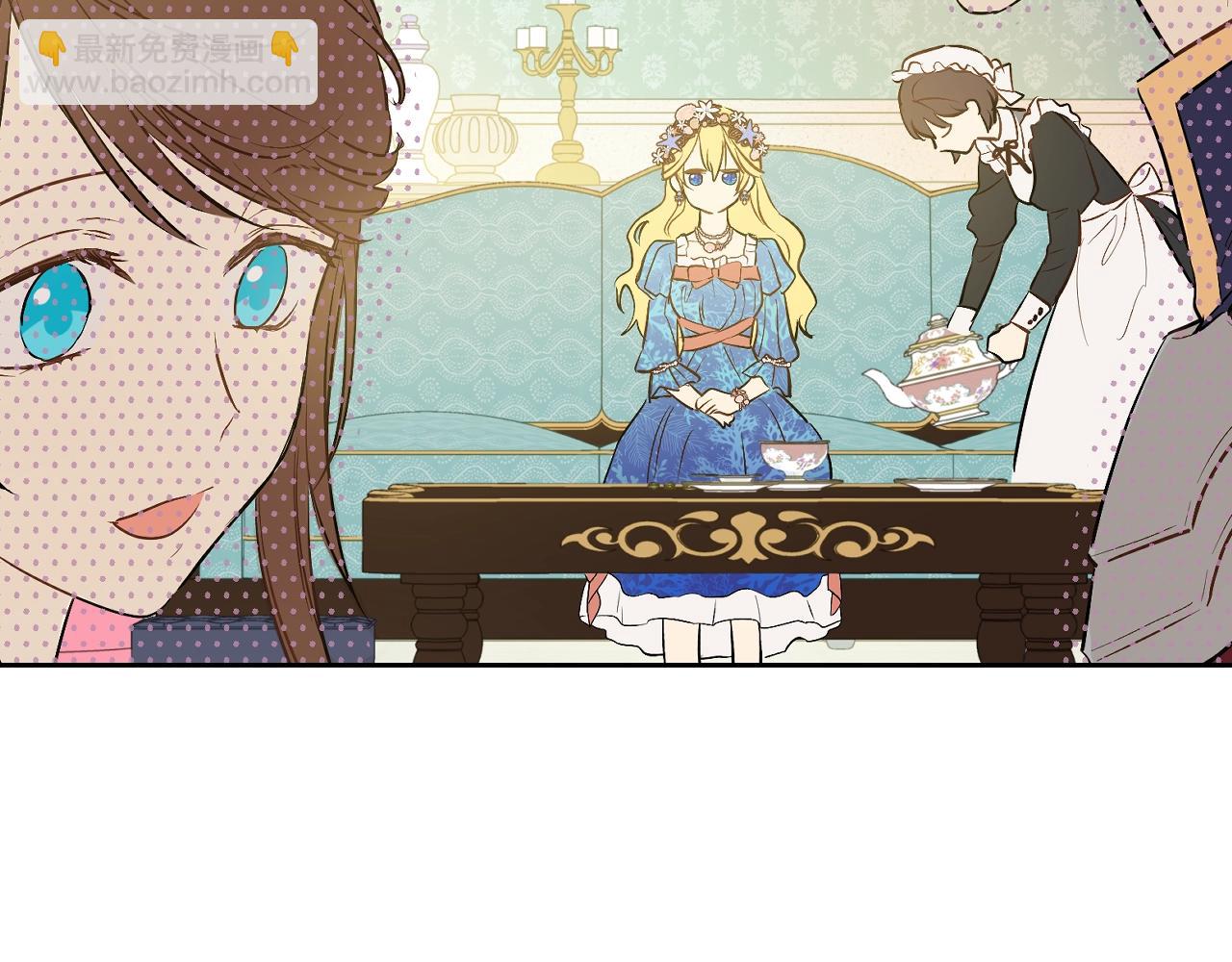 某天成爲公主 - 第36話 你有王子病嗎？(3/4) - 2