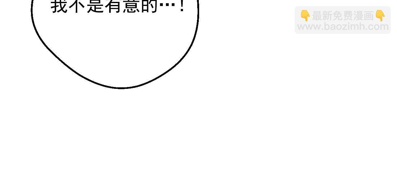 某天成爲公主 - 第36話 你有王子病嗎？(4/4) - 1