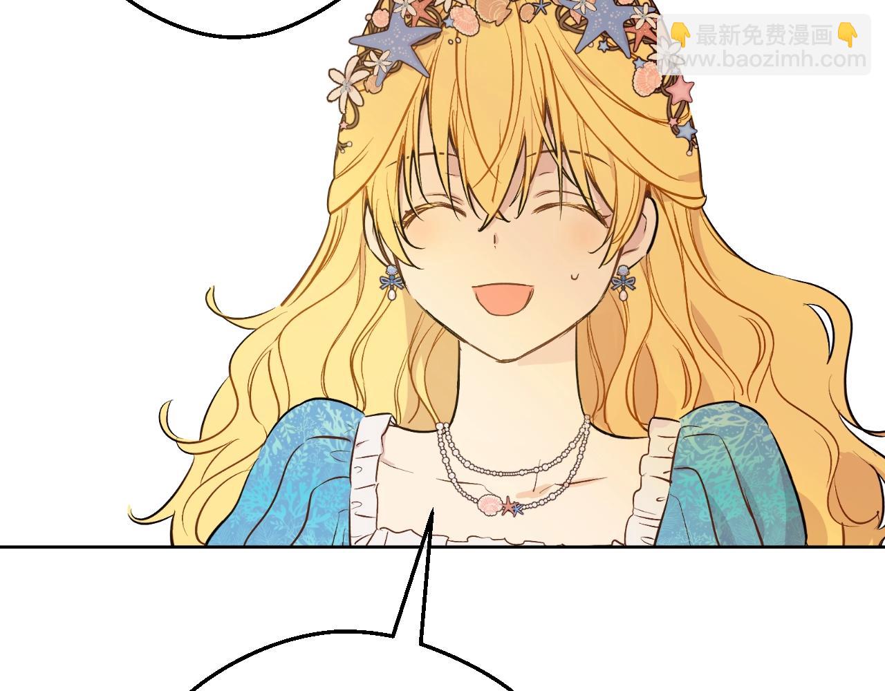 某天成爲公主 - 第36話 你有王子病嗎？(4/4) - 5