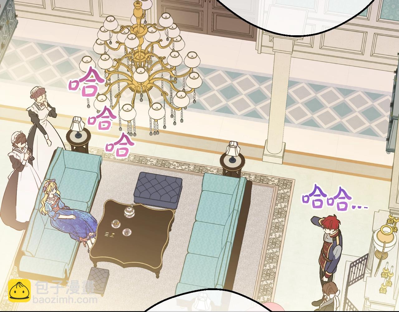 某天成爲公主 - 第36話 你有王子病嗎？(4/4) - 2