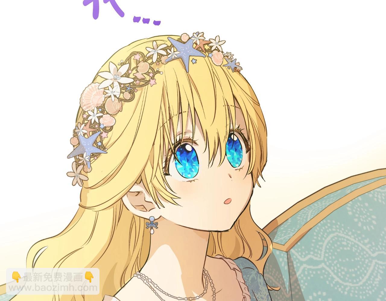 某天成爲公主 - 第36話 你有王子病嗎？(4/4) - 6