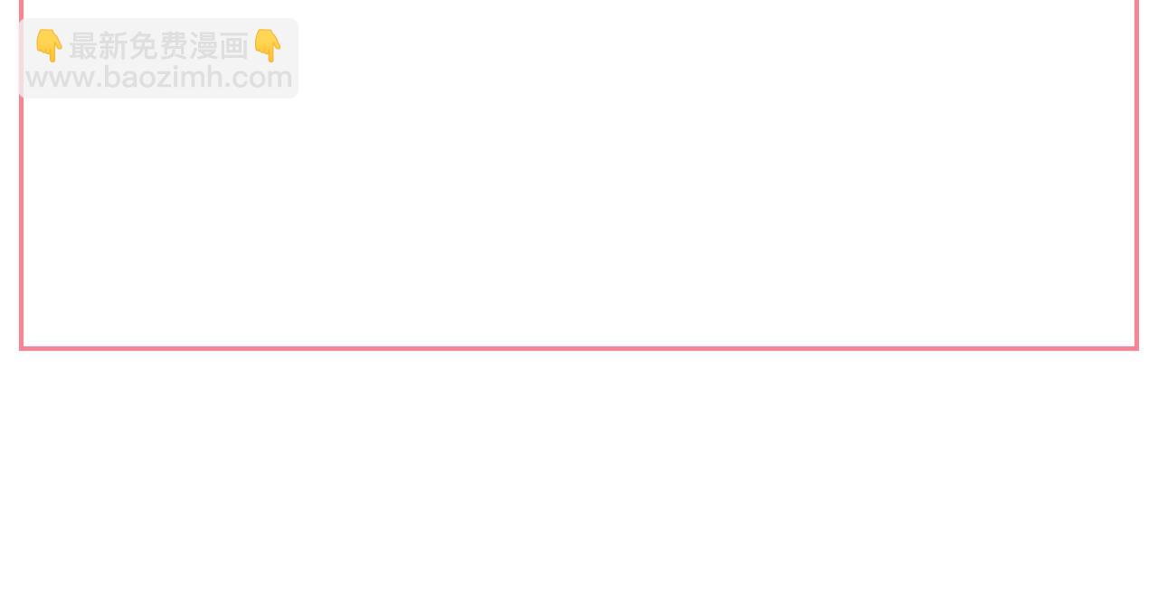 某天成爲公主 - 第36話 你有王子病嗎？(4/4) - 5