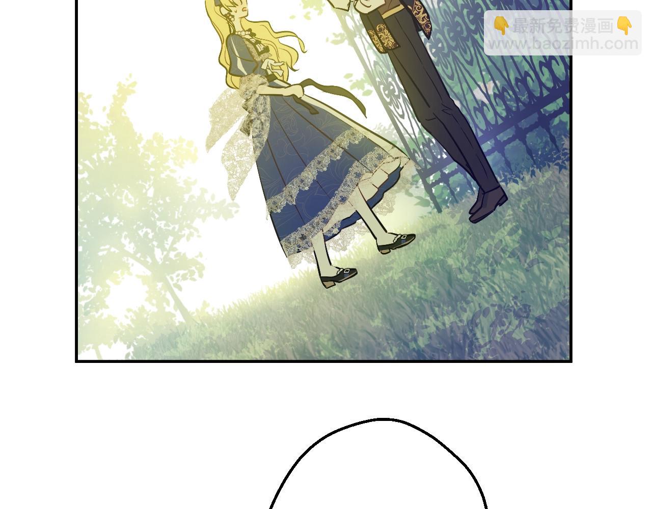 某天成爲公主 - 第36話 你有王子病嗎？(1/4) - 3