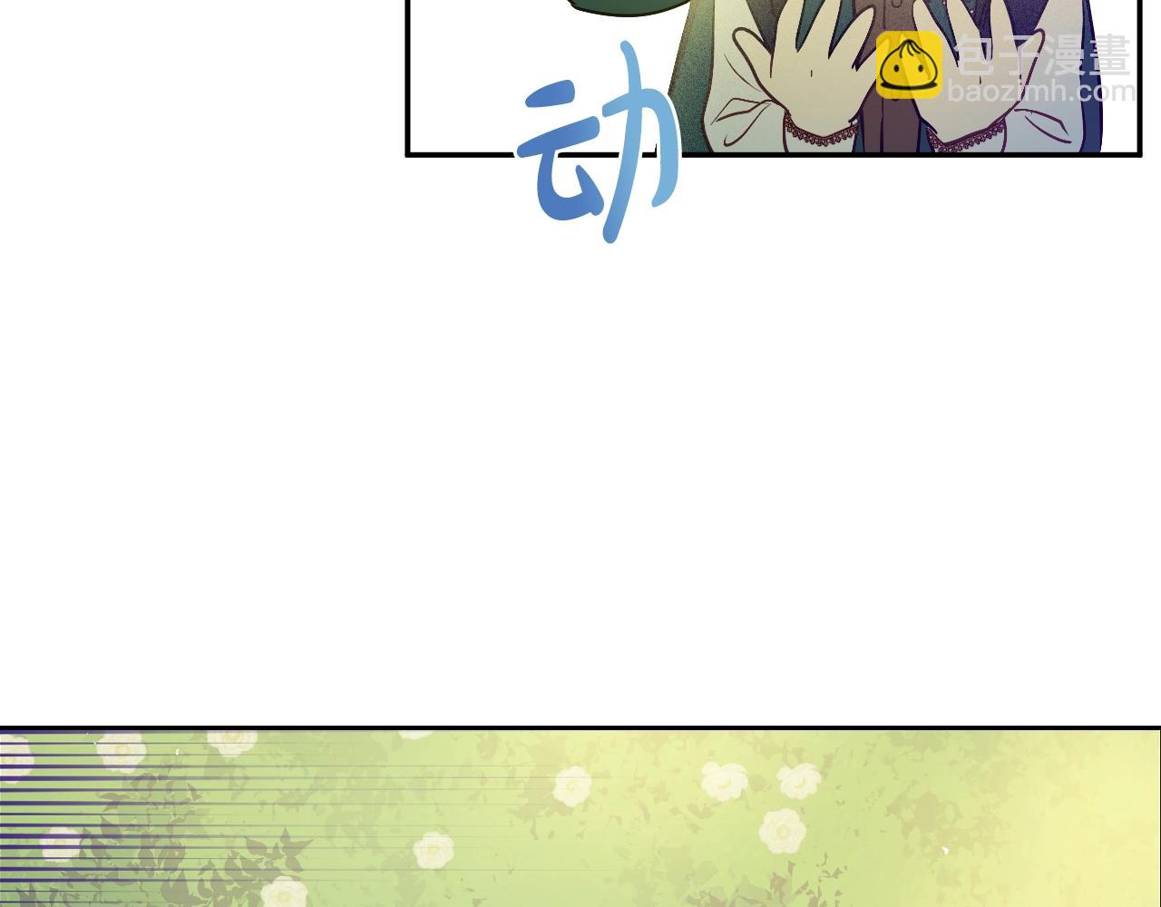 某天成爲公主 - 第36話 你有王子病嗎？(1/4) - 2