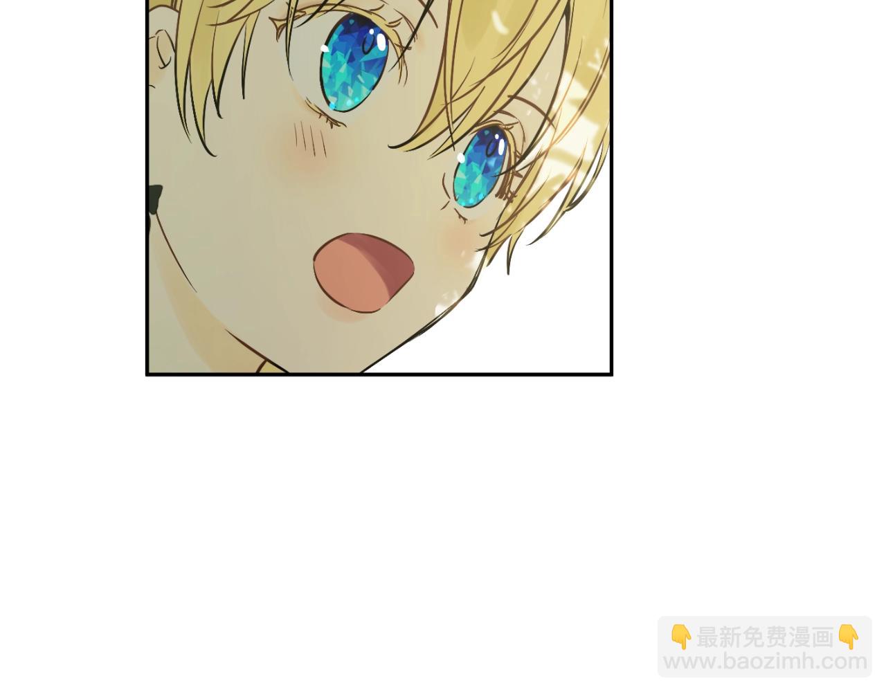 某天成爲公主 - 第36話 你有王子病嗎？(1/4) - 5