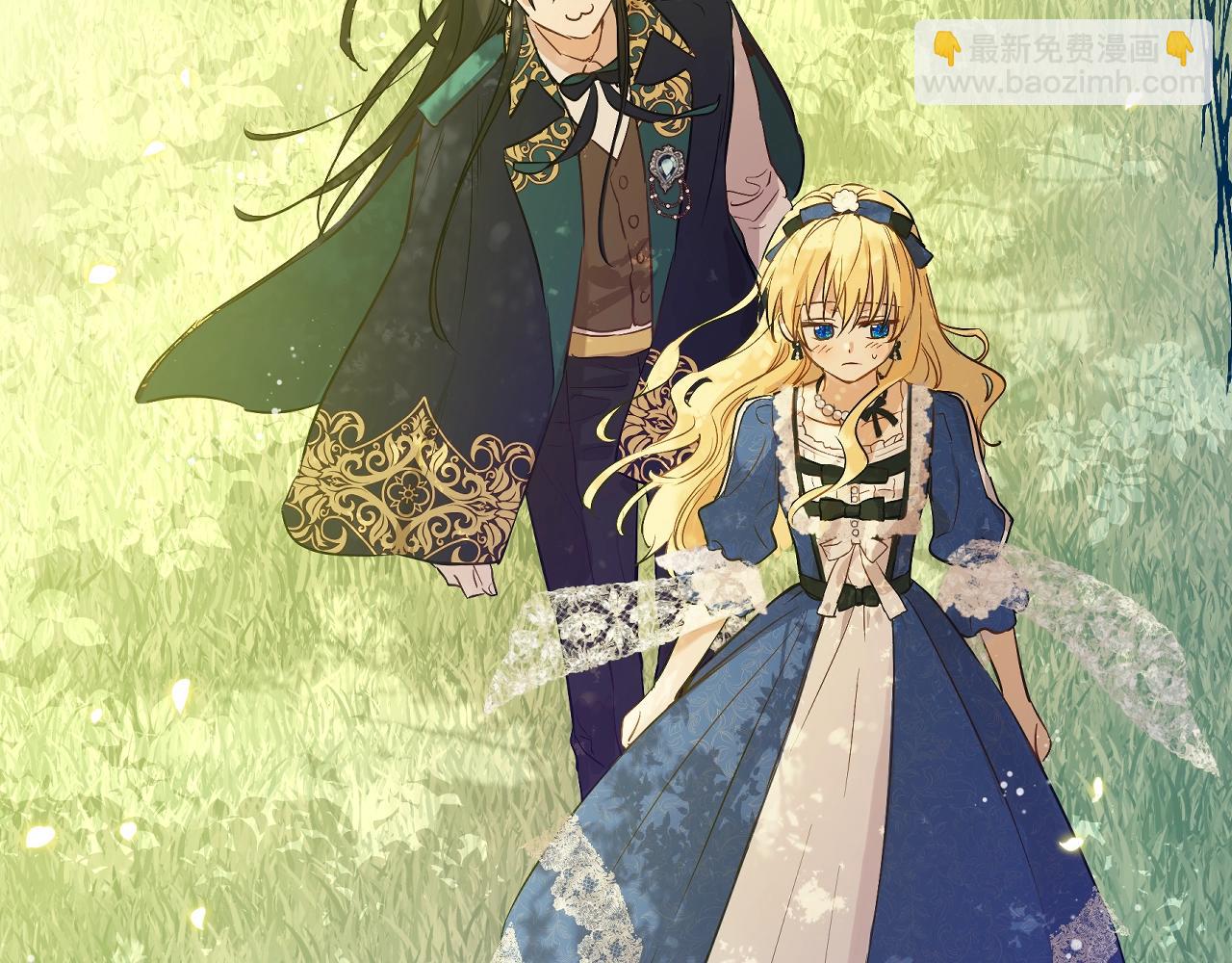 某天成爲公主 - 第36話 你有王子病嗎？(1/4) - 2