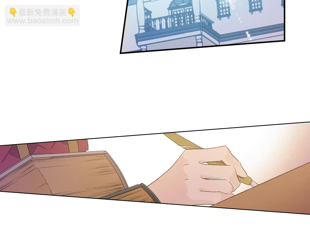 某天成爲公主 - 第36話 你有王子病嗎？(1/4) - 7