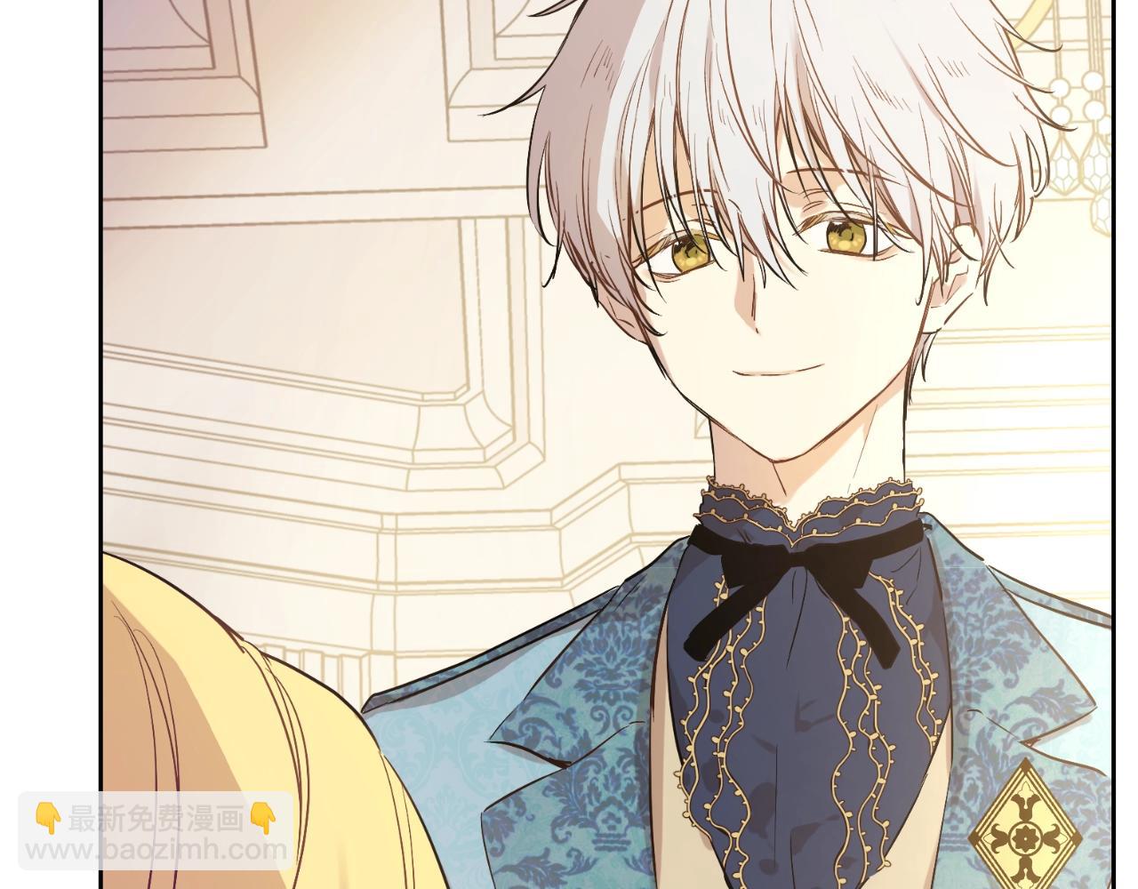 某天成爲公主 - 第36話 你有王子病嗎？(2/4) - 6