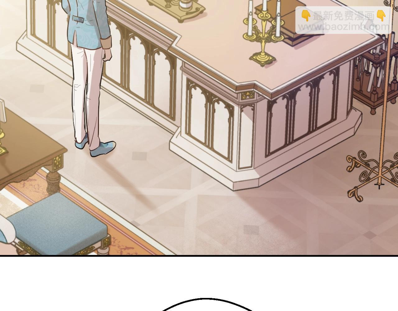 某天成爲公主 - 第36話 你有王子病嗎？(2/4) - 5