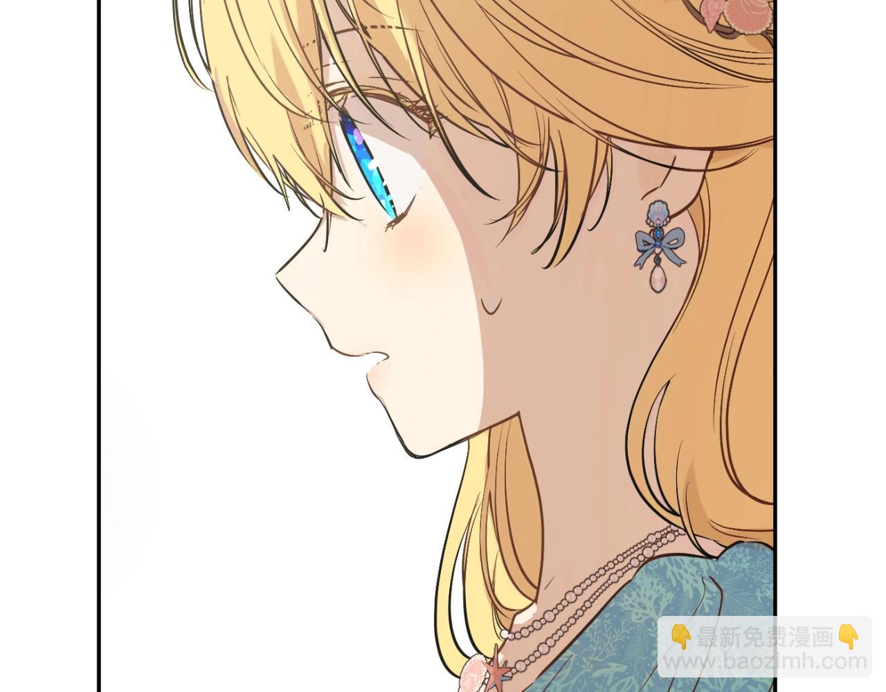 某天成爲公主 - 第36話 你有王子病嗎？(2/4) - 7