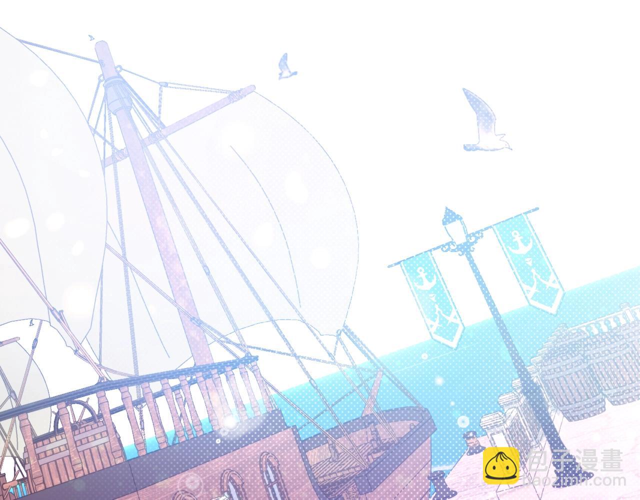 某天成爲公主 - 第36話 你有王子病嗎？(2/4) - 3