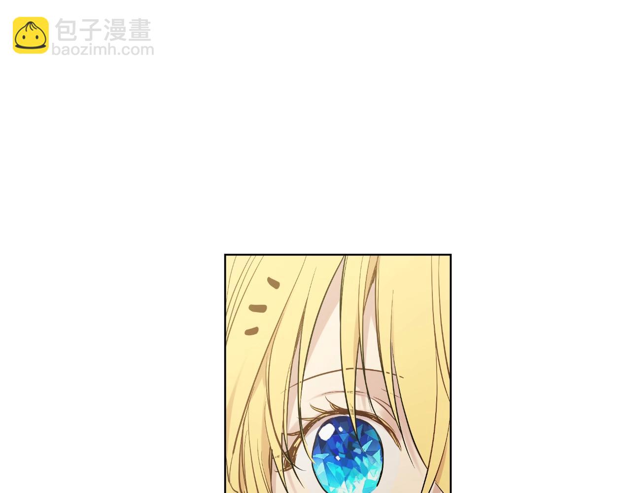 某天成爲公主 - 第36話 你有王子病嗎？(2/4) - 5