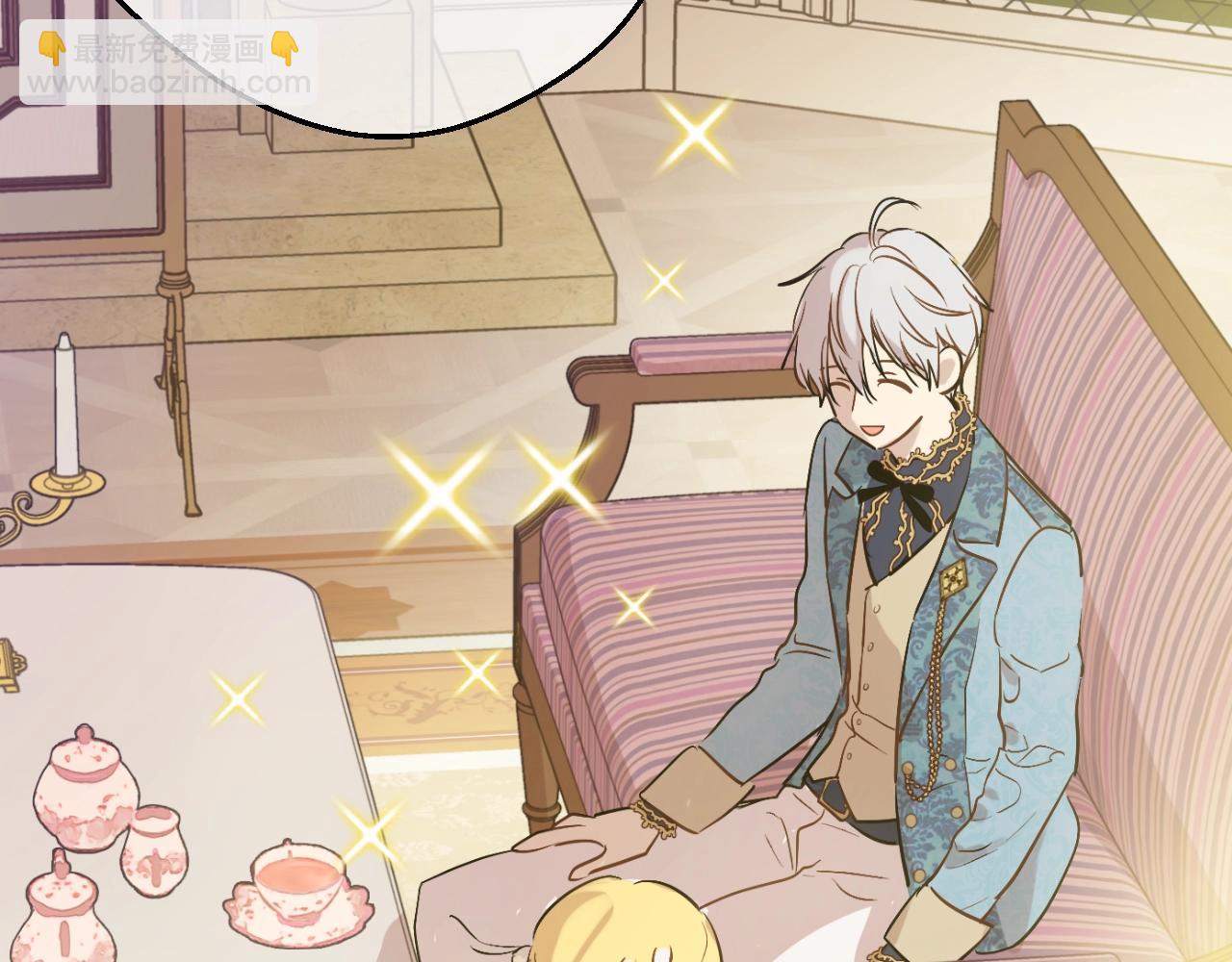 某天成爲公主 - 第36話 你有王子病嗎？(2/4) - 7